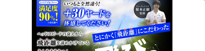 �������S���t�h���C�o�[�uHAYABUSA�v���T�C�g